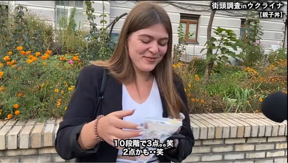 【画像】ウクライナ人女さんに日本の親子丼を食べさせてみた結果ｗｗｗｗｗｗｗ