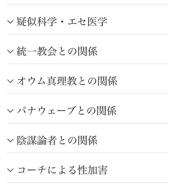 【画像】戸塚ヨットスクール、ヤバイとは思ってたけど思った100倍ヤバイｗｗｗｗｗｗｗｗｗｗｗｗｗｗｗｗ