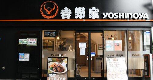 【朗報】吉野家のステーキ定食、ガチで美味いぞｗｗｗｗｗｗｗｗｗｗ
