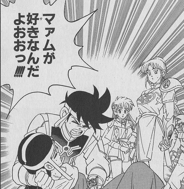 ダイの大冒険の勇者パーティに一人いらんやつがおるよなｗｗｗｗｗｗｗ なんjクエスト