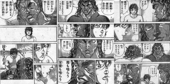 画像 バキの食事シーンを淡々と貼るだけのスレ なんjクエスト 画像 バキの食事シーンを淡々と貼るだけのスレ なんjクエスト