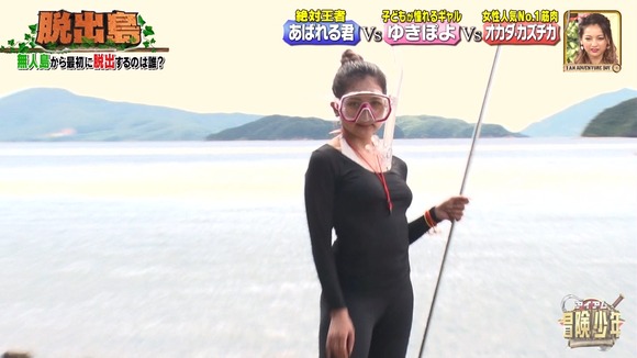 【朗報】ゆきぽよの無人島ロケ、可愛すぎるｗｗｗｗｗｗｗｗｗｗｗｗ