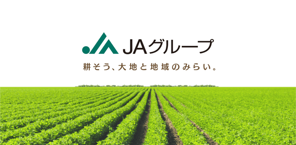 【唖然】農家「JA以外に出荷したら違約金取られた」←ファッ！？