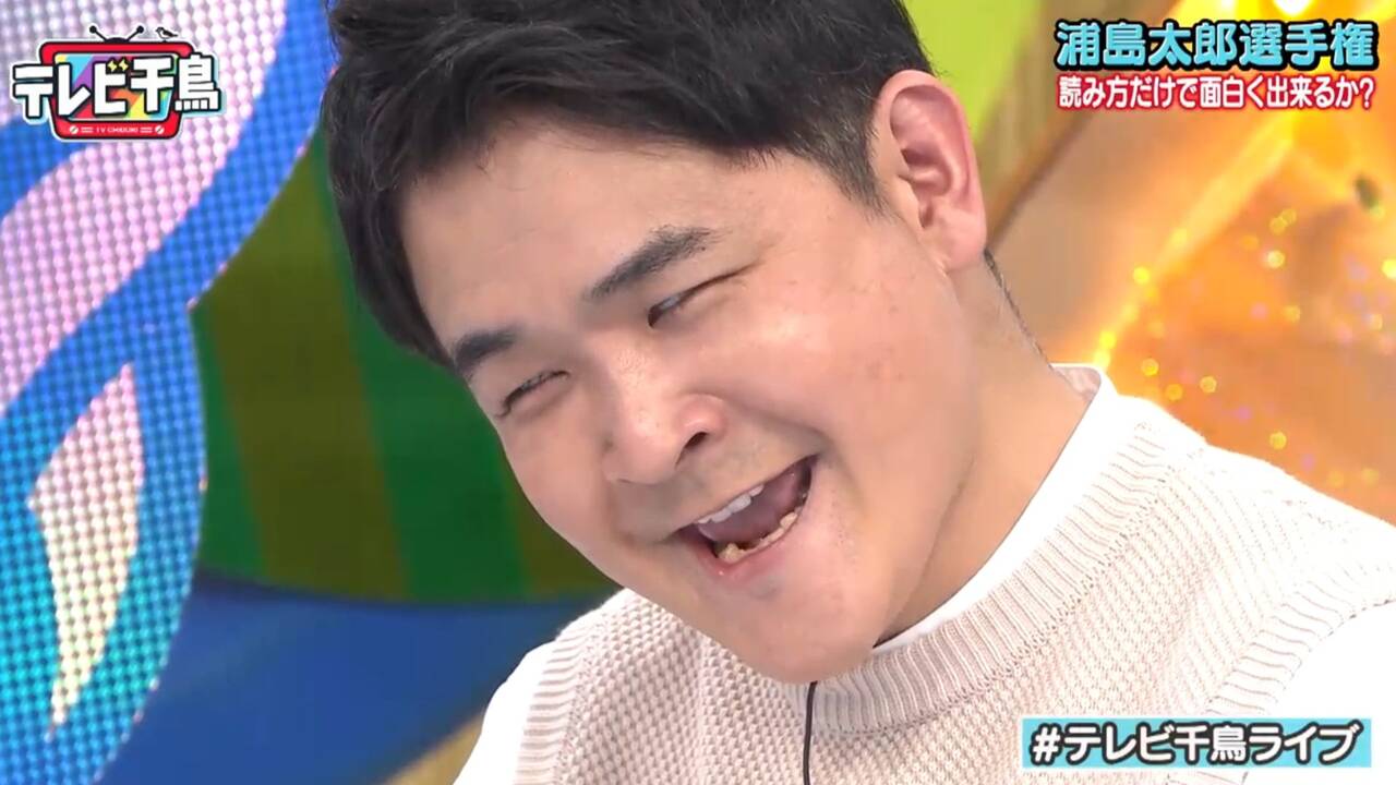 画像 千鳥ノブの歯wwwwwwwwwwwww なんjクエスト 画像 千鳥ノブの歯wwwwwwwwwwwww なんjクエスト