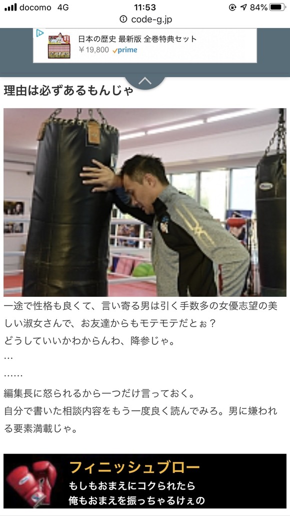 悲報 竹原慎二さん 恋に悩む女性に火の玉ストレートをぶつけてしまうwwwwww なんjクエスト 悲報 竹原慎二さん 恋に悩む女性に火の玉ストレートをぶつけてしまうwwwwww なんjクエスト
