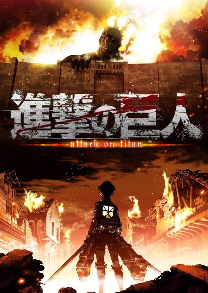 朗報 進撃の巨人アニメのキービジュアル センスが良すぎると話題に なんjクエスト 朗報 進撃の巨人アニメのキービジュアル センスが良すぎると話題に なんjクエスト