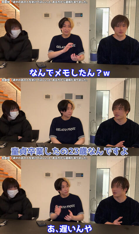 【画像】某筋トレ系youtuber「例のメモはチェリー卒業が遅かったから思い出として記録してただけ」