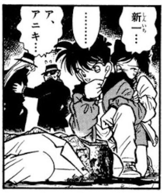 【悲報】若かりし頃の毛利蘭さん、首無し遺体を見て泣き出すノーマル女子だった・・・