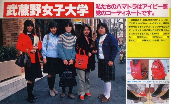 【画像】昭和のJD、かなり厳しい・・・・・・・・・・・・・
