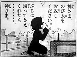 のび太 無人島で10年間遭難した ドラえもん タイムふろしきで身体戻して10年前に戻ればセーフ なんjクエスト のび太 無人島で10年間遭難した ドラえもん タイムふろしきで身体戻して10年前に戻ればセーフ なんjクエスト