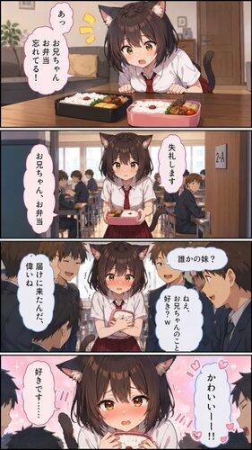 【爆笑】【画像】妹さん「あっ！お兄ちゃんお弁当忘れてる！」ｗｗｗｗｗｗｗｗｗｗ