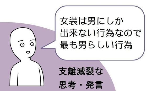 悲報 女性様 ドン引きする男の趣味ランキングを発表なさるｗｗｗｗｗｗｗｗ なんjクエスト