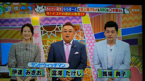 彡 サンドイッチマンおもろいなぁ テレビ 今サンドイッチマンが大人気 彡 ゚ ゚ なんjクエスト 彡 サンドイッチマンおもろいなぁ テレビ 今サンドイッチマンが大人気 彡 ゚ ゚ なんjクエスト