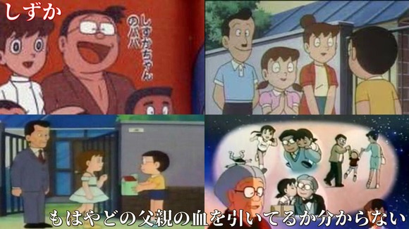 【画像】しずかちゃんとパパとかいう闇ｗｗｗｗｗｗｗｗｗｗ