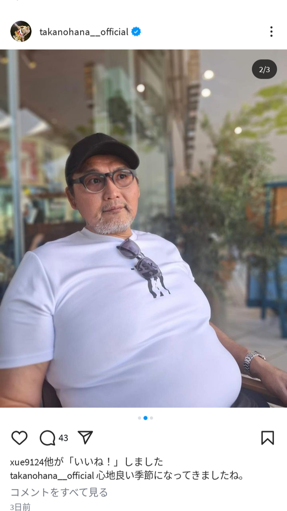 【画像】最新の貴乃花さん、ヤバいｗｗｗｗｗｗｗｗｗｗｗｗｗｗｗｗ