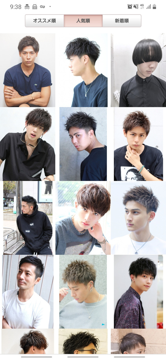 【画像あり】男に人気のヘアスタイル見たら一人だけ異質な髪型がいてワロタｗｗｗｗｗｗｗｗｗ