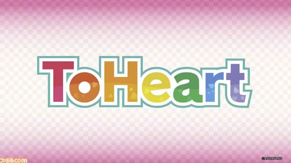 【朗報】『ToHeart』（トゥハート）リメイク版、声優選びがガチすぎるｗｗｗｗｗｗｗｗｗｗｗｗ