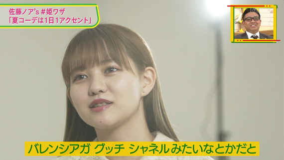 悲報 美人人気モデル アディダスとナイキを組み合わせるファッションはダサいｗｗｗ 画像あり なんjクエスト
