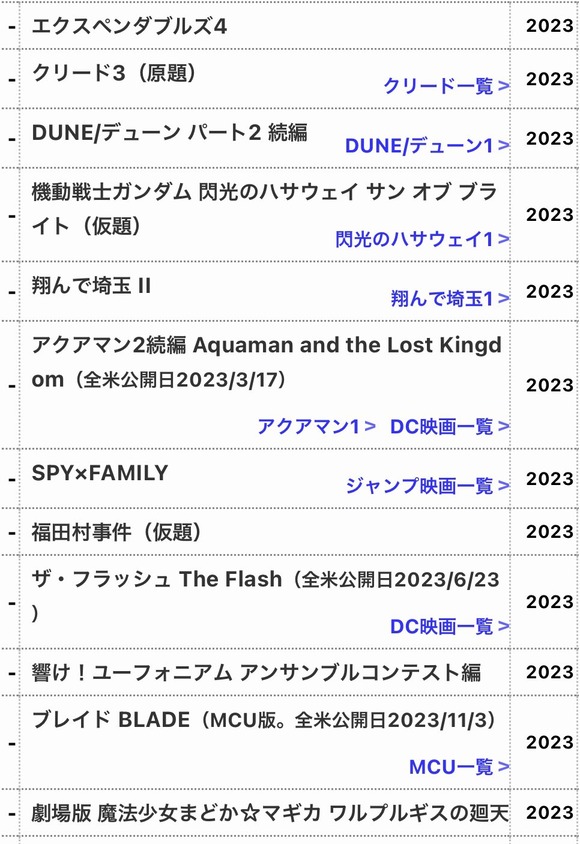 【朗報】　まどマギ新作映画、今年公開予定と判明！　社会現象復活か？