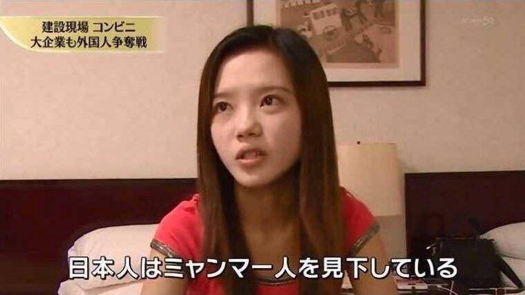 悲報 ミャンマー人の美女 思い違いをしてしまう なんjクエスト