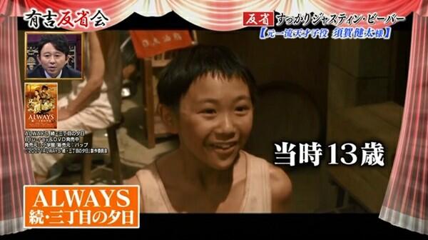 悲報 寺田心くん もうすぐ小学6年生になるのに身長が125cmしかない なんjクエスト 悲報 寺田心くん もうすぐ小学6年生になるのに身長が125cmしかない なんjクエスト