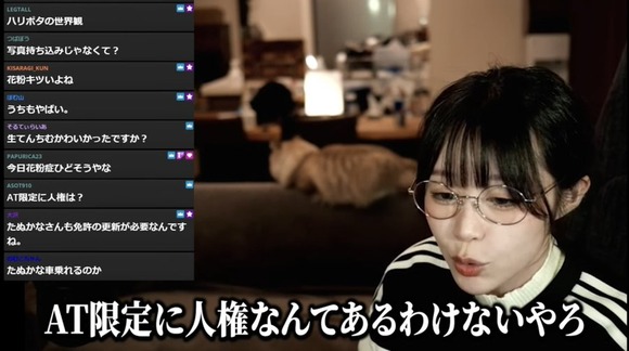 【悲報】　たぬかな、また人権を剥奪してしまうｗｗｗｗｗｗｗｗｗ(画像あり)