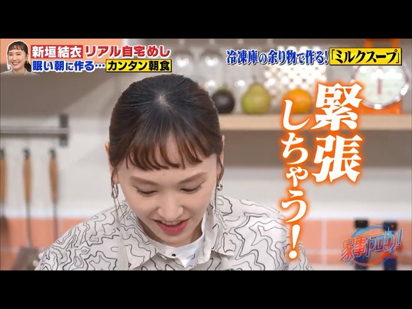 【画像】新垣結衣さん(35)の現在のご様子ｗｗｗｗｗｗｗｗｗｗｗｗｗｗｗｗｗ