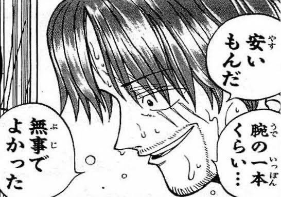 ワンピース シャンクス この戦いを終わらせにきた ニカの実継承者が危険や こういうことだったんやな なんjクエスト