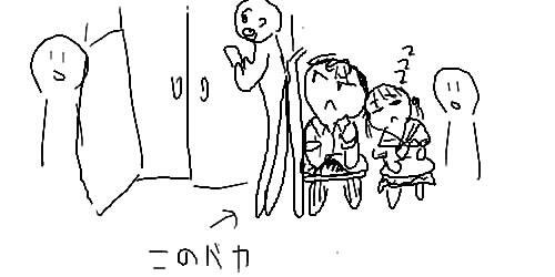 【画像】電車によくいる、こういう奴が許せないｗｗｗｗｗｗｗｗｗｗｗｗｗｗ