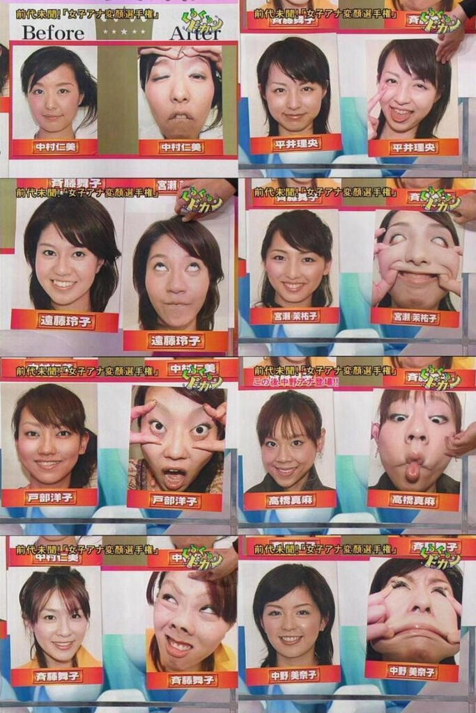 画像 ではまず変顔の状態で今日一日デートする女の子を選んでください なんjクエスト 画像 ではまず変顔の状態で今日一日デートする女の子を選んでください なんjクエスト