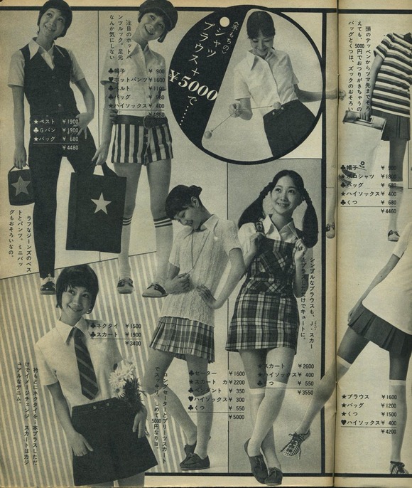 【朗報】昭和のセブンティーンモデルさんｗｗｗｗｗｗｗｗｗｗｗｗｗ