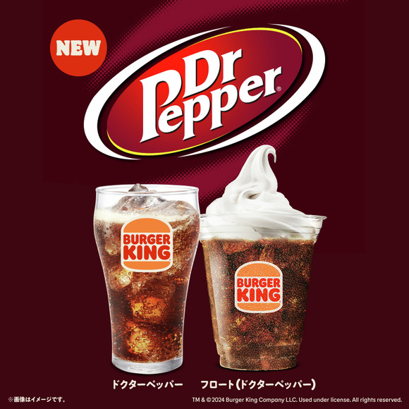 【朗報】バーガーキングのドリンクメニューに「ドクターペッパー」が襲来wｗｗｗｗｗｗｗｗｗ
