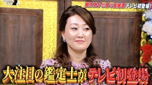 悲報 細木数子 原型が分からないくらい痩せる なんjクエスト 悲報 細木数子 原型が分からないくらい痩せる なんjクエスト