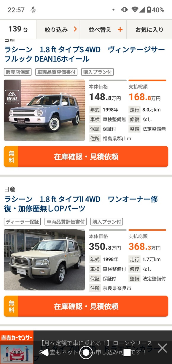 朗報 憧れのポルシェ911 660万円で買えてしまうｗｗｗｗｗｗｗｗｗｗｗ なんjクエスト