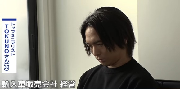 【画像】　年商9億円のトップミニマリスト「物はいらぬ！下着すら履きません」