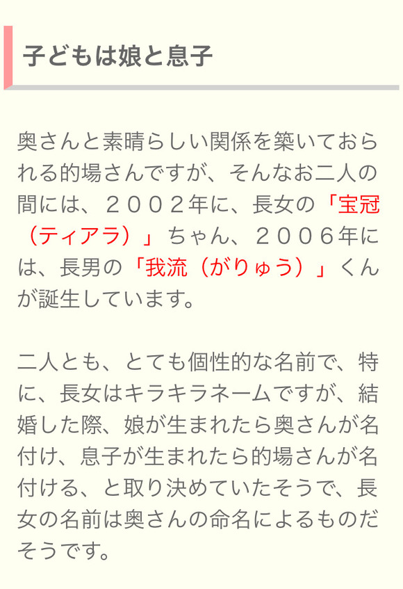 絶望 若者 キラキラネームの方がマシだった 老人のようなシワシワネーム被害者の声 なんjクエスト