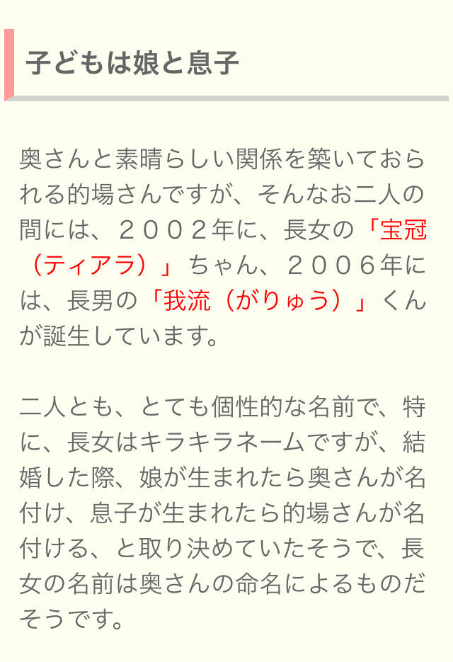 絶望 若者 キラキラネームの方がマシだった 老人のようなシワシワネーム被害者の声 なんjクエスト