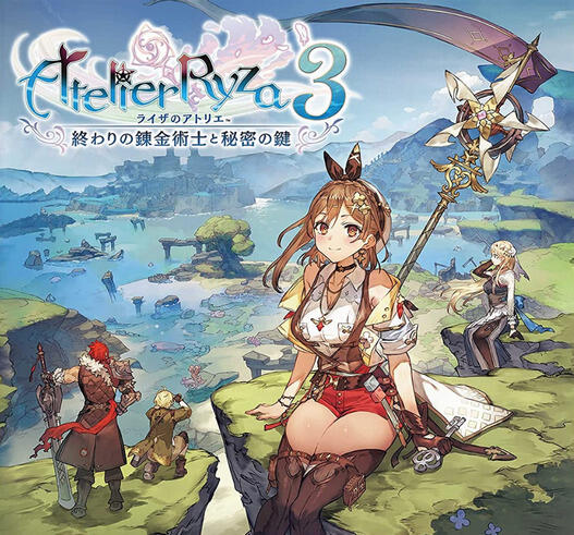 【朗報】 ライザのアトリエ３のプロデューサー「キャラクターを性的に描く様な事はしたくない」