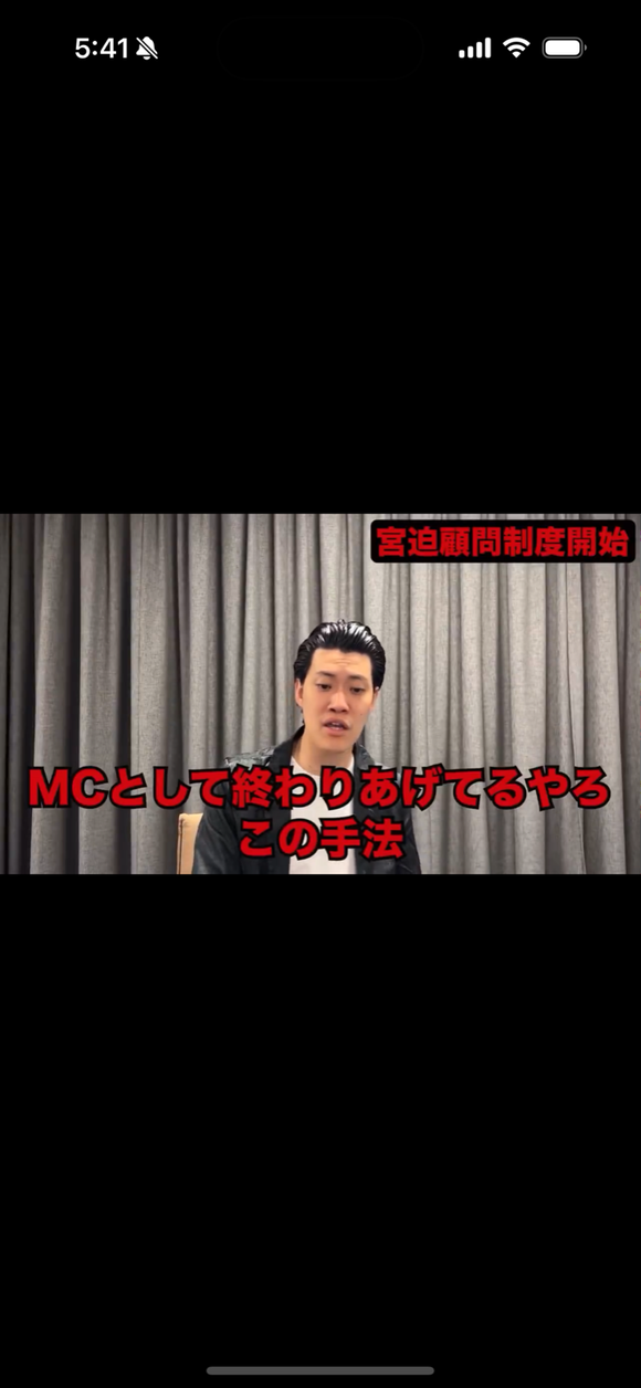 【動画】宮迫博之さん、自身が使ってるお笑いの高等テクニックを自慢げに語るｗｗｗｗｗｗｗｗｗｗｗｗｗｗｗｗ