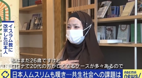 【画像】　イスラム教に改宗した日本人「日本は土葬反対やめろ。墓が全然足りてない。怖い」