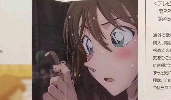 歩美 好きなの コナン君のこと 灰原 だったらどうする 歩美 えぇ 困るよぉ なんjクエスト