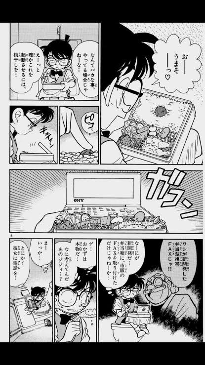 名探偵コナン 工藤新一と毛利蘭がついに２３年越しの交際開始 なんjクエスト