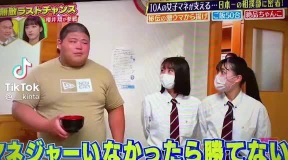【画像】相撲部の女子マネージャーｗｗｗｗｗｗｗｗｗｗｗｗｗｗｗｗｗｗｗｗｗｗｗ