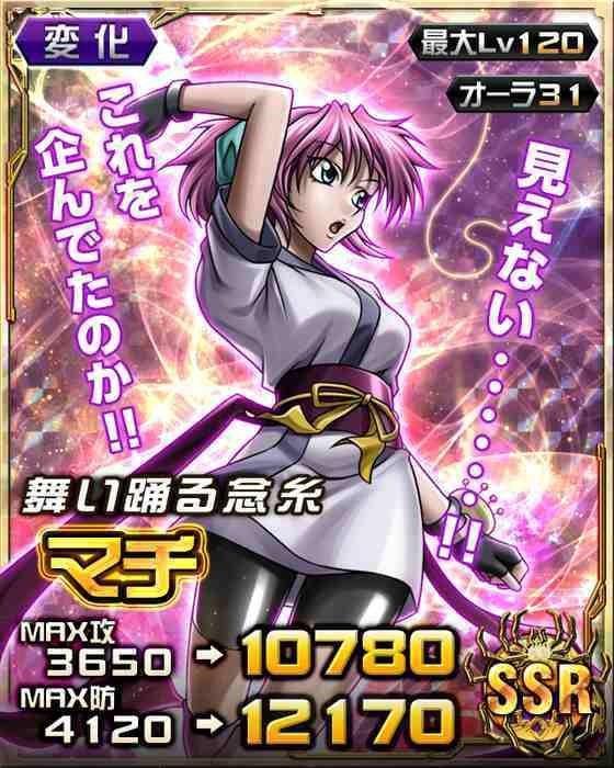 悲報 幻影旅団のシズクさん ハンターハンターで一番ナイスバディでかわいかったｗｗｗｗｗｗｗｗｗ 画像あり なんjクエスト