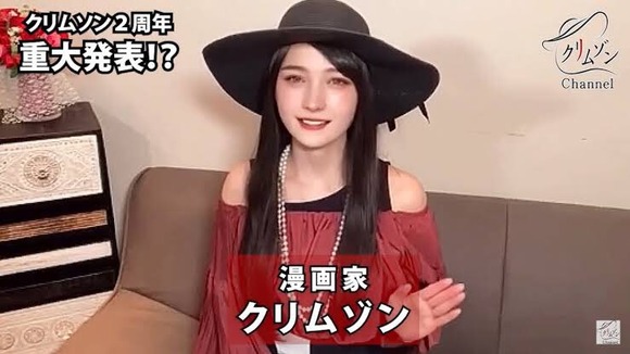 【朗報】　漫画家クリムゾン先生のYouTube、普通に成功してしまうｗｗｗｗｗｗｗｗｗ