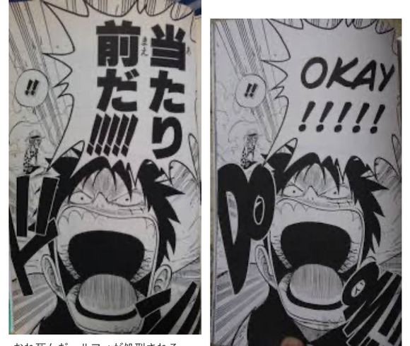 悲報 英語版ワンピース とんでもない翻訳をしてしまう なんjクエスト 悲報 英語版ワンピース とんでもない翻訳をしてしまう なんjクエスト