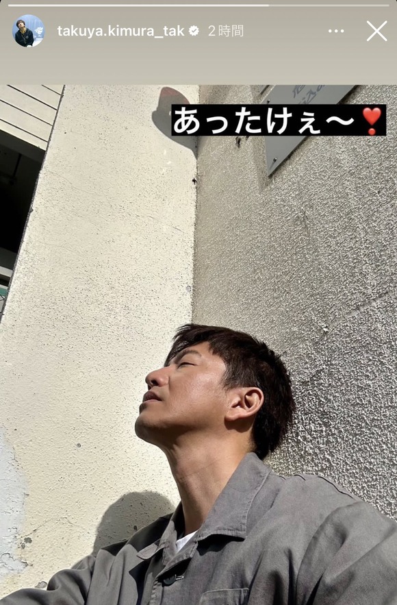 【悲報】木村拓哉さんのインスタ、迷走し始める