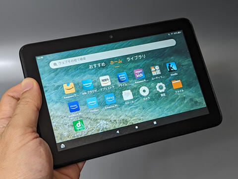 【疑問】AmazonFireタブレットって、実際どうなん？ｗｗｗｗｗ