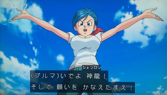 【朗報】ドラゴンボール超のブルマ、若すぎる…ｗｗｗｗ