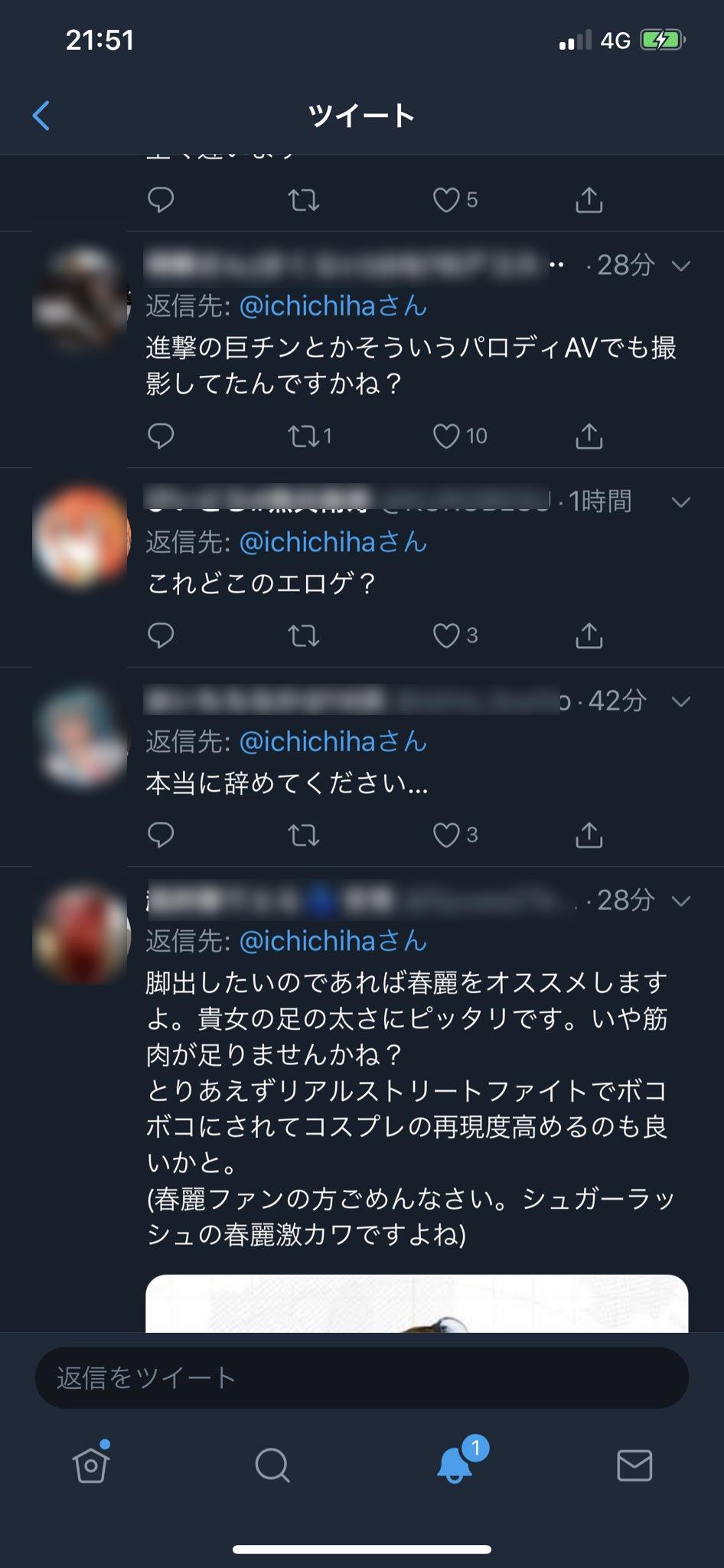 サシャ コスプレ 炎上 サシャ コスプレ 炎上